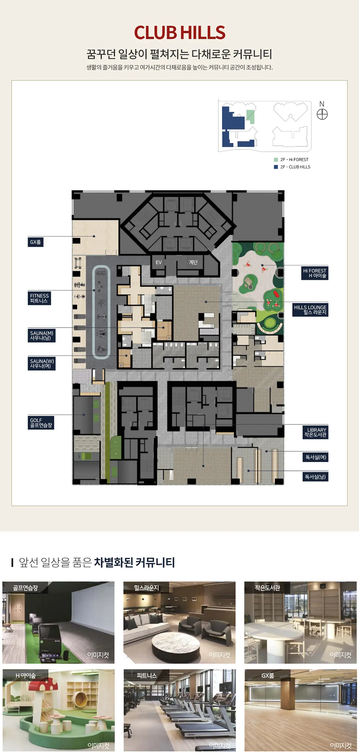 편의시설의 종류
